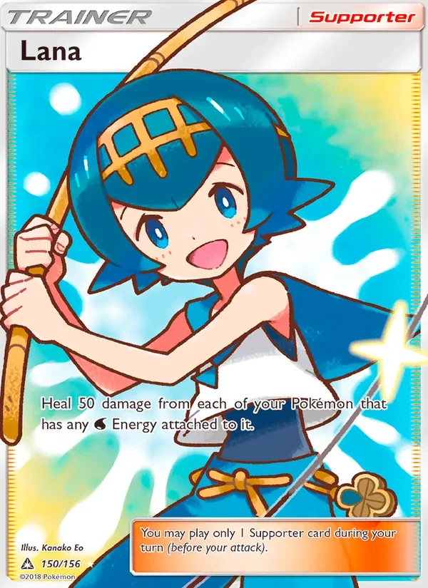 Lana 150/156 Ultra Prism Pokémon card