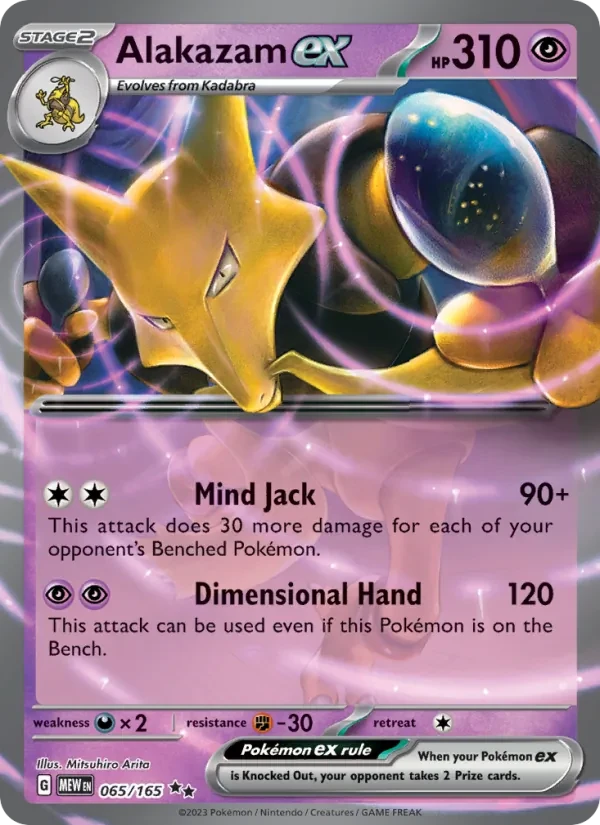 Alakazam ex 065/165 151 Pokémon Karte