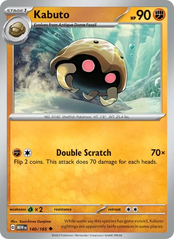 Kabuto 140/165 151 Pokémon card