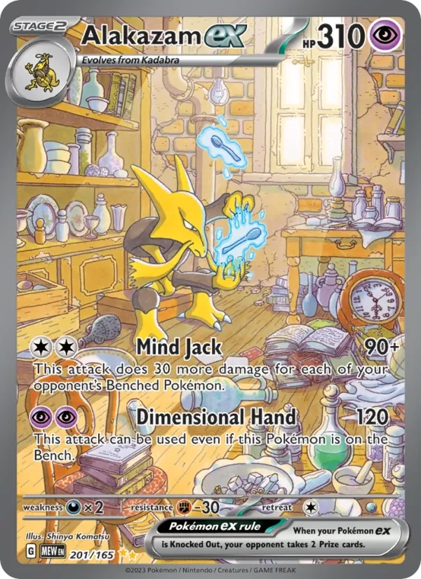 Alakazam ex 201/165 151 Pokémon card