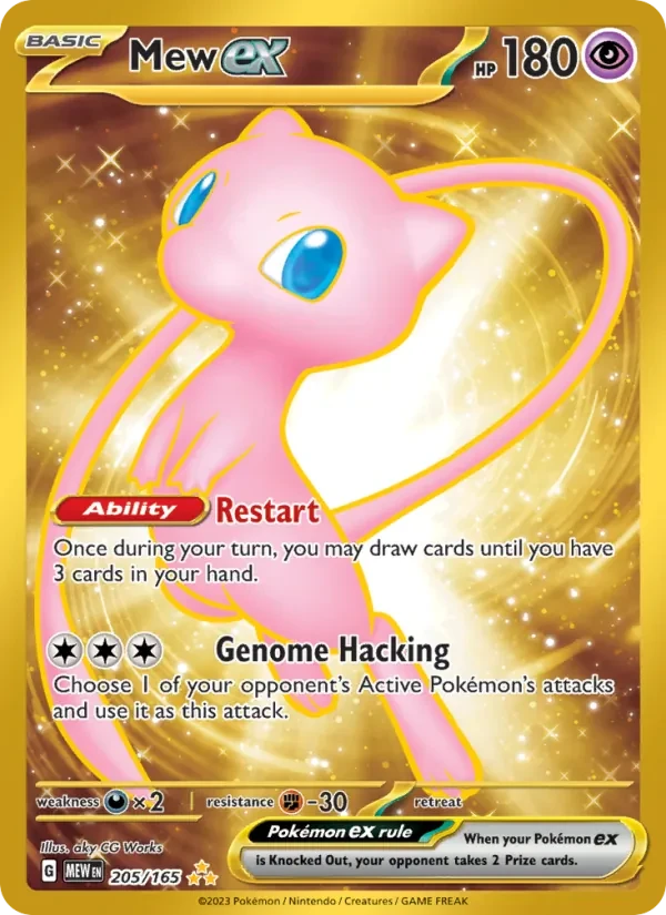 Mew ex 205/165 151 Pokémon card