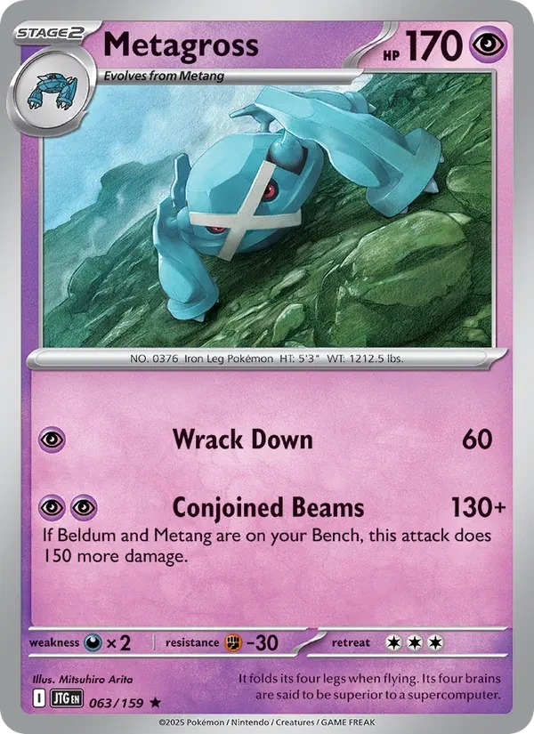 Metagross 063/159 Journey Together Pokémon card