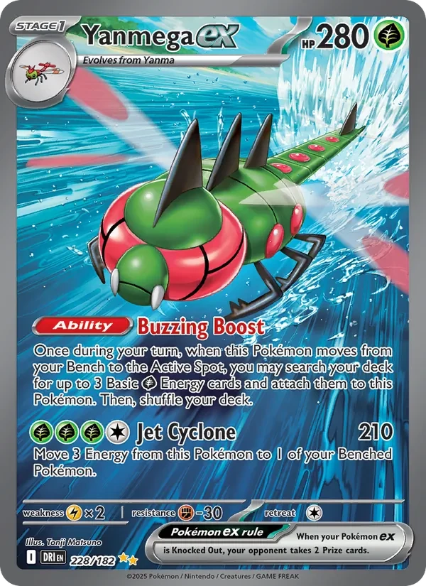 Yanmega ex 228/182 Destined Rivals Pokémon card