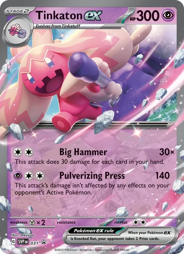 Tinkaton ex 031/225 SVP Black Star Promos Pokémon card