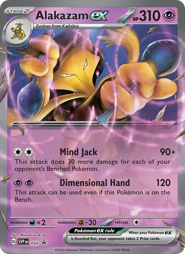 Alakazam ex 050/225 SVP Black Star Promos Pokémon kaart