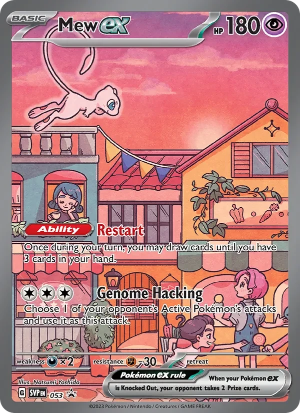 Carta Pokémon Mew ex 053/225 SVP Black Star Promos