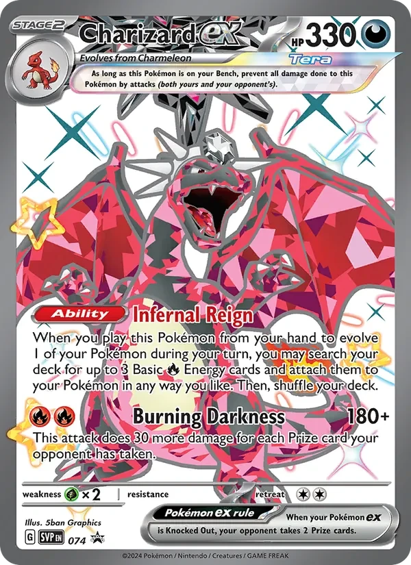 Charizard ex 074/225 SVP Black Star Promos Pokémon card
