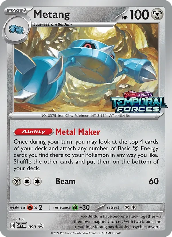 Metang 090/225 SVP Black Star Promos Pokémon kaart