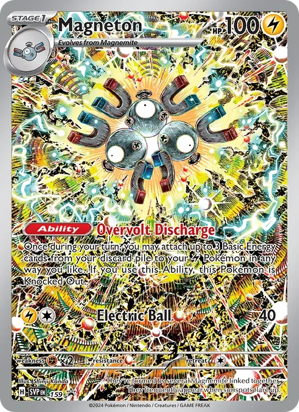 Magneton 159/225 SVP Black Star Promos Pokémon card