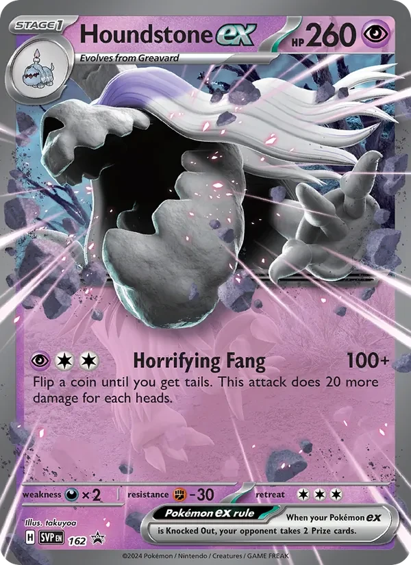 Carte Pokémon Houndstone ex 162/225 SVP Black Star Promos