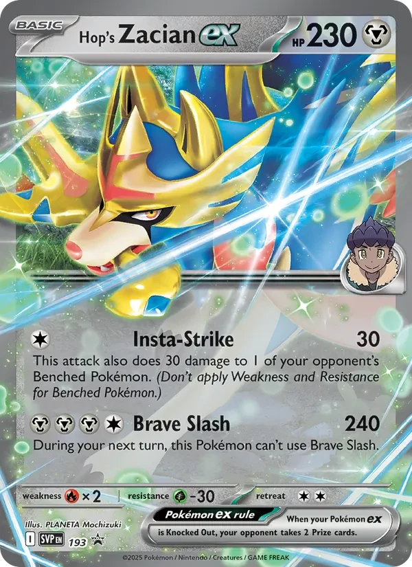 Hop's Zacian ex 193/225 SVP Black Star Promos Pokémon card