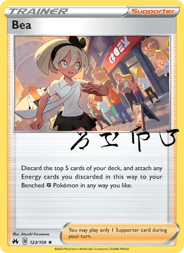 Bea 123/159 Crown Zenith Pokémon card