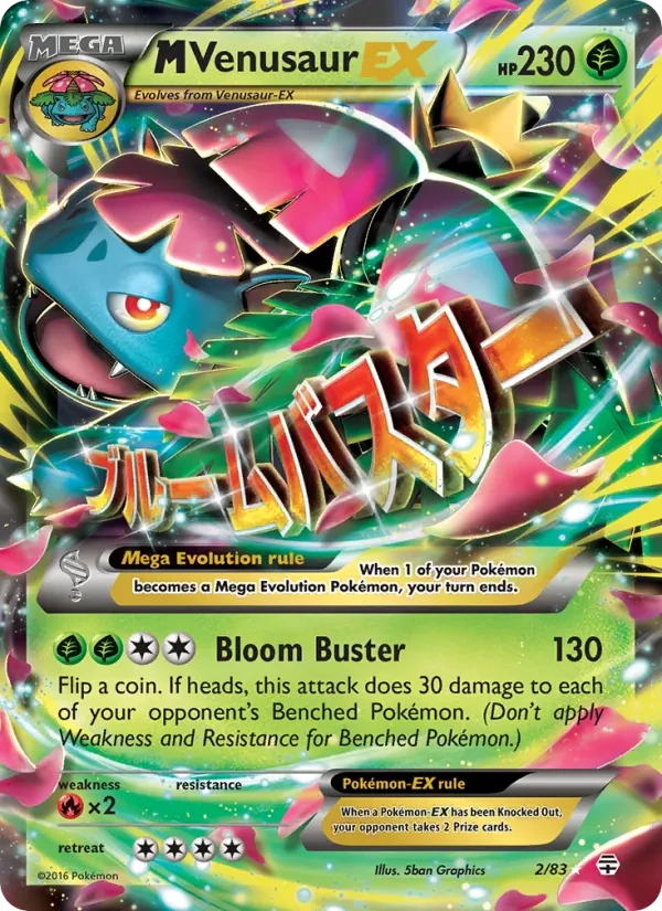 M Venusaur EX 2/83 Generations Pokémon card