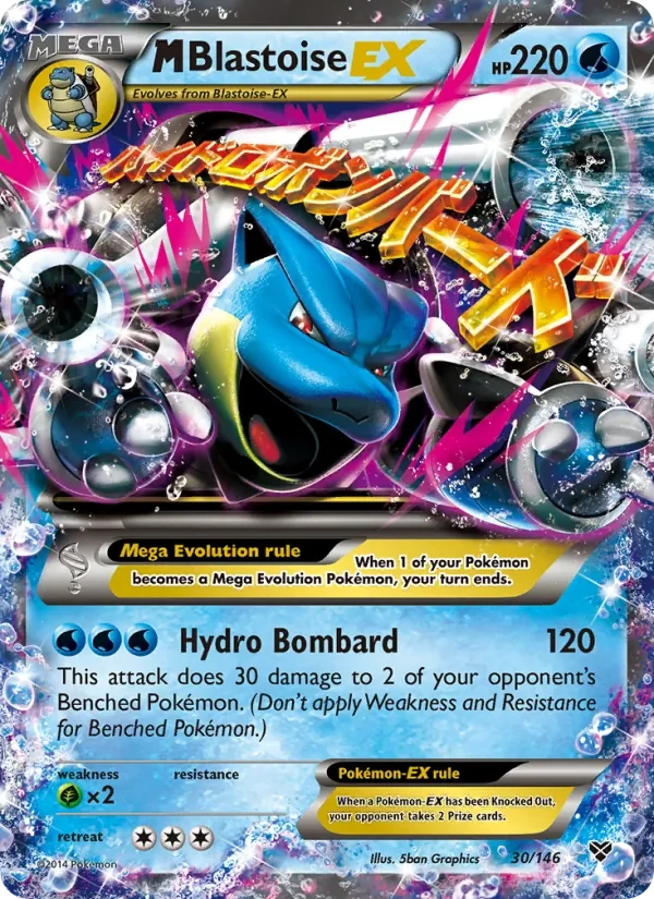 M Blastoise EX 30/146 XY Pokémon card