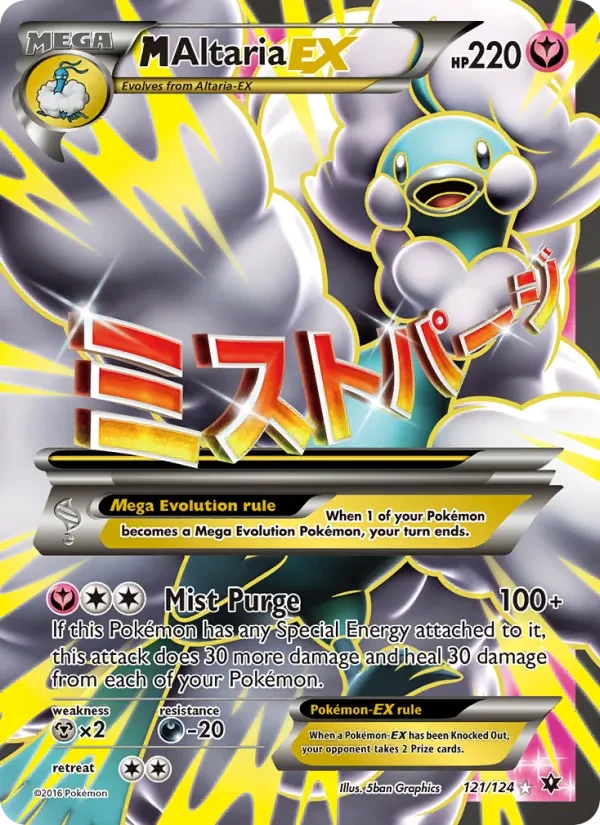 M Altaria EX 121/124 Fates Collide Pokémon card