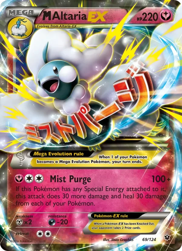 M Altaria EX 69/124 Fates Collide Pokémon card