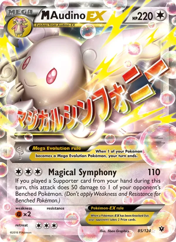 M Audino EX 85/124 Fates Collide Pokémon card