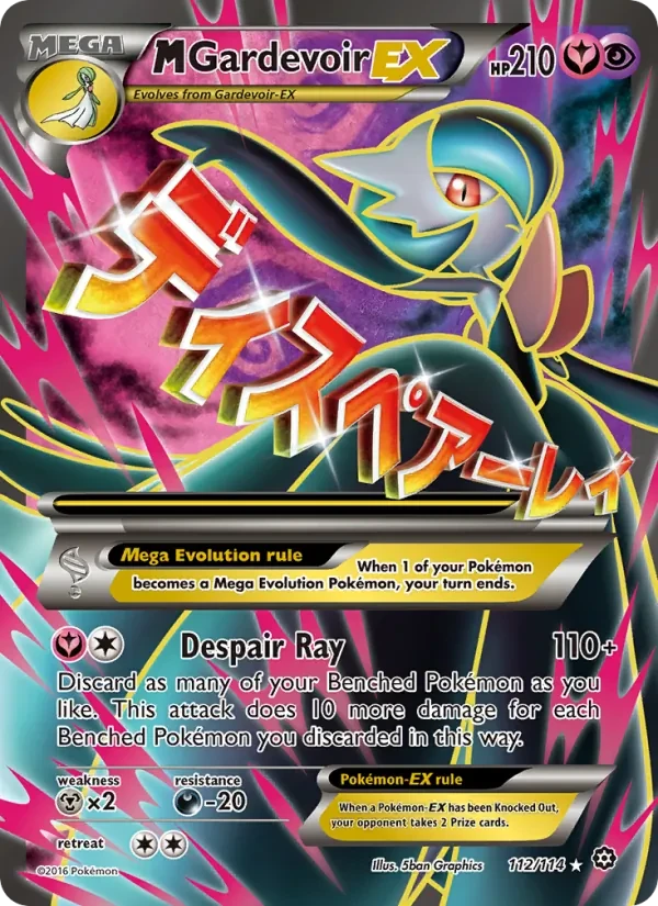 M Gardevoir EX 112/114 Steam Siege Pokémon card