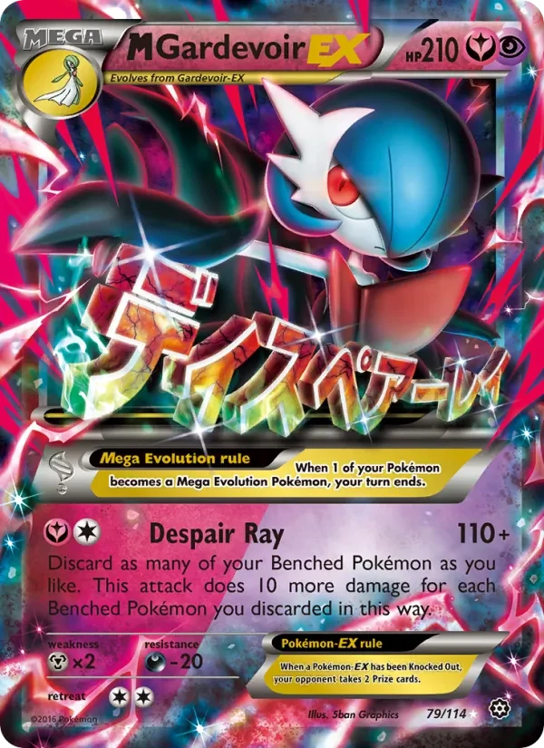 M Gardevoir EX 79/114 Steam Siege Pokémon card