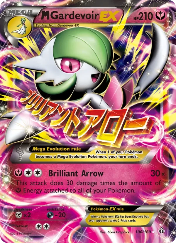 M Gardevoir EX 106/160 Primal Clash Pokémon card
