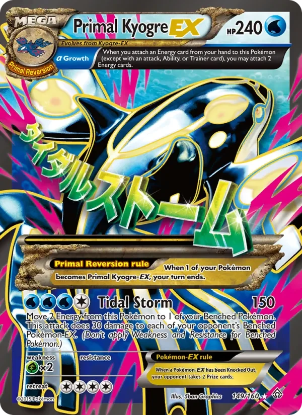 Primal Kyogre EX 149/160 Primal Clash Pokémon card