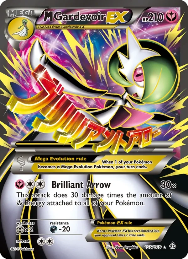 M Gardevoir EX 156/160 Primal Clash Pokémon card