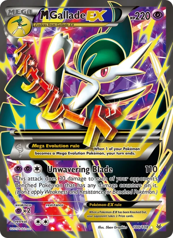 M Gallade EX 100/108 Roaring Skies Pokémon card