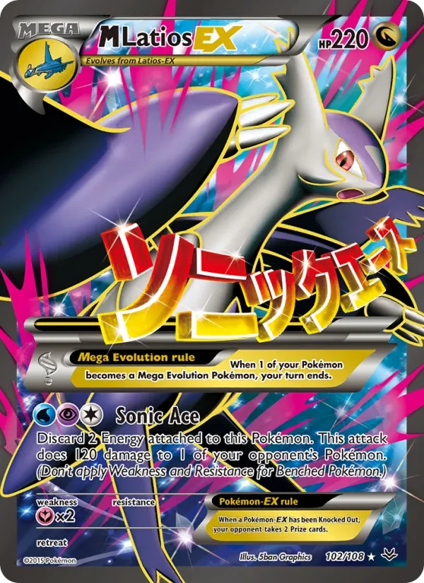 M Latios EX 102/108 Roaring Skies Pokémon Karte