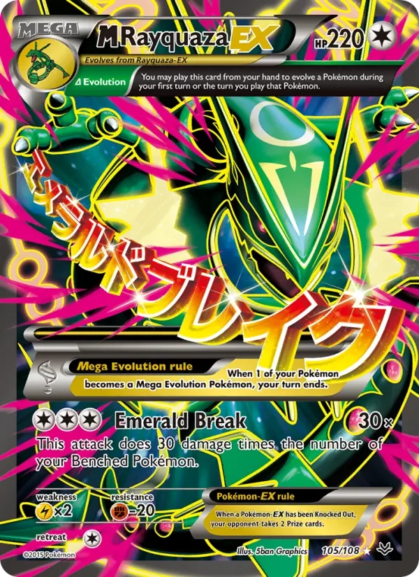 M Rayquaza EX 105/108 Roaring Skies Pokémon card