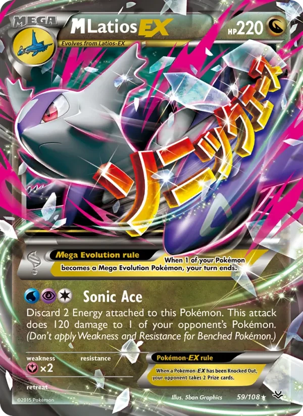M Latios EX 59/108 Roaring Skies Pokémon Karte