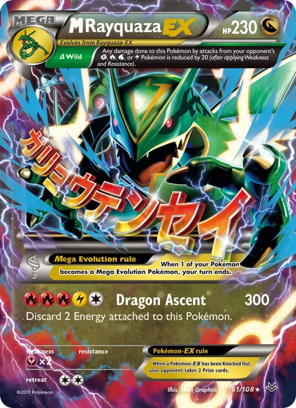 M Rayquaza EX 61/108 Roaring Skies Pokémon card