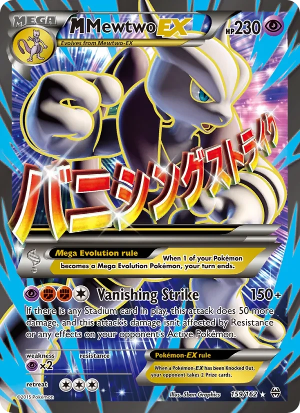 M Mewtwo EX 159/162 BREAKthrough Pokémon card