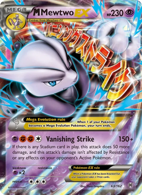 M Mewtwo EX 63/162 BREAKthrough Pokémon card