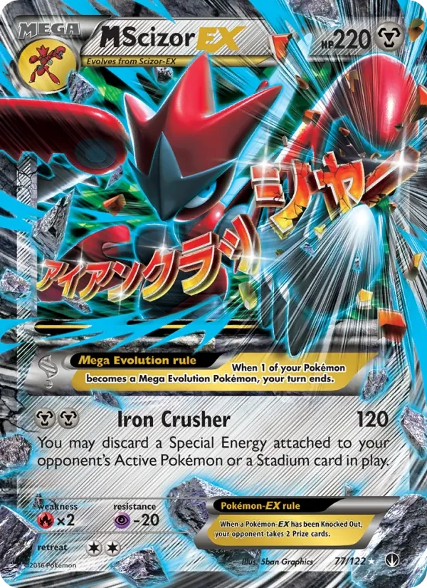 M Scizor EX 77/122 BREAKpoint Pokémon card