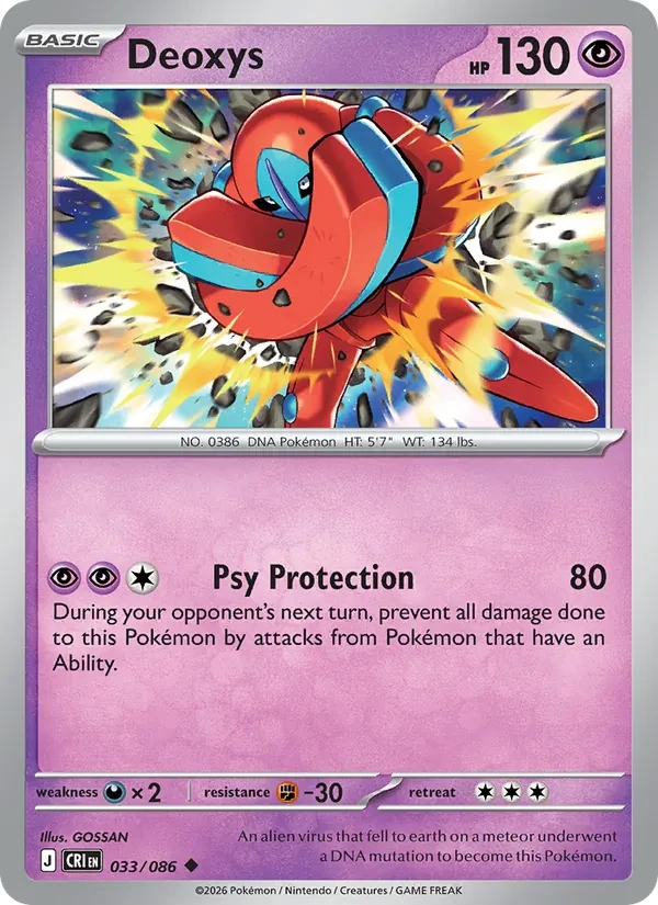Deoxys 033/86 Chaos Rising Pokémon card