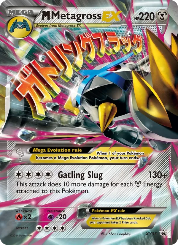 Carte Pokémon M Metagross EX XY35 XY Black Star Promos